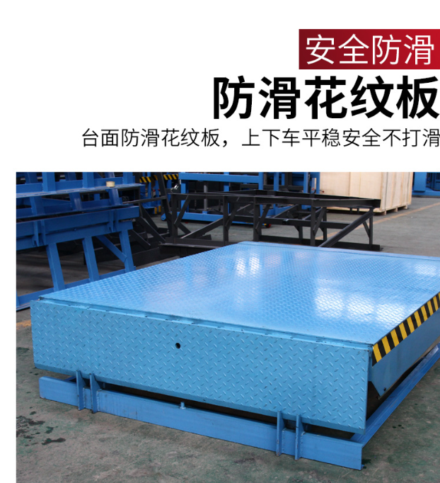 本溪固定式登车桥核心规格与选型指南