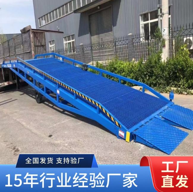 本溪移动式登车桥